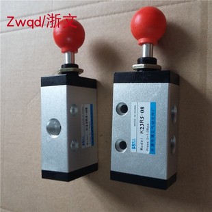 手拉阀K23R5 08二位三通手动阀K23R5 8换向阀K23R5