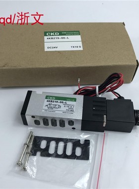 电磁阀4KB219-00-L CKD DC24V AC220V 出线式接线盒式