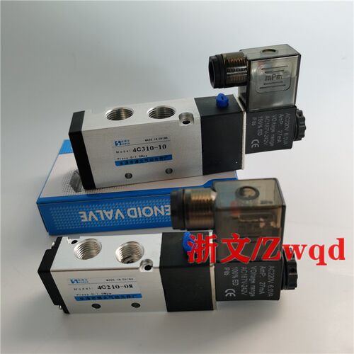 电磁阀4C210-084C310-10