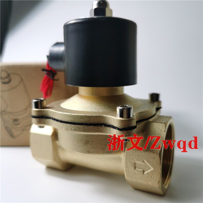2寸dn32铜体疏水阀g1 1/4常闭二通电磁阀uw-32