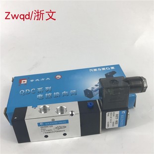 L6二位五通电控阀DZT 电磁阀Q25DC L15 L10 022二位五通