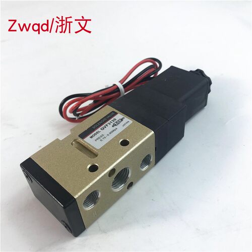 电磁阀QVP310二位三通 QVF3130二位五通换向阀
