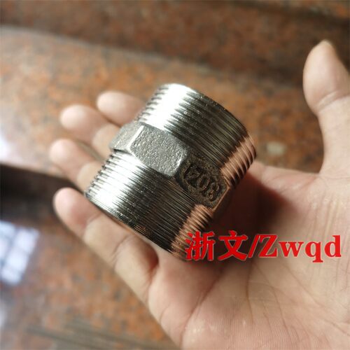 不锈钢1.5寸DN40双外丝接头二寸G2寸对丝DN50 1.2寸DN32对接头 - 封面
