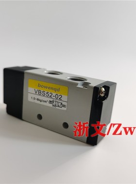 气控阀VBS52-02  VBS52-03 04 VBD52-02气动阀