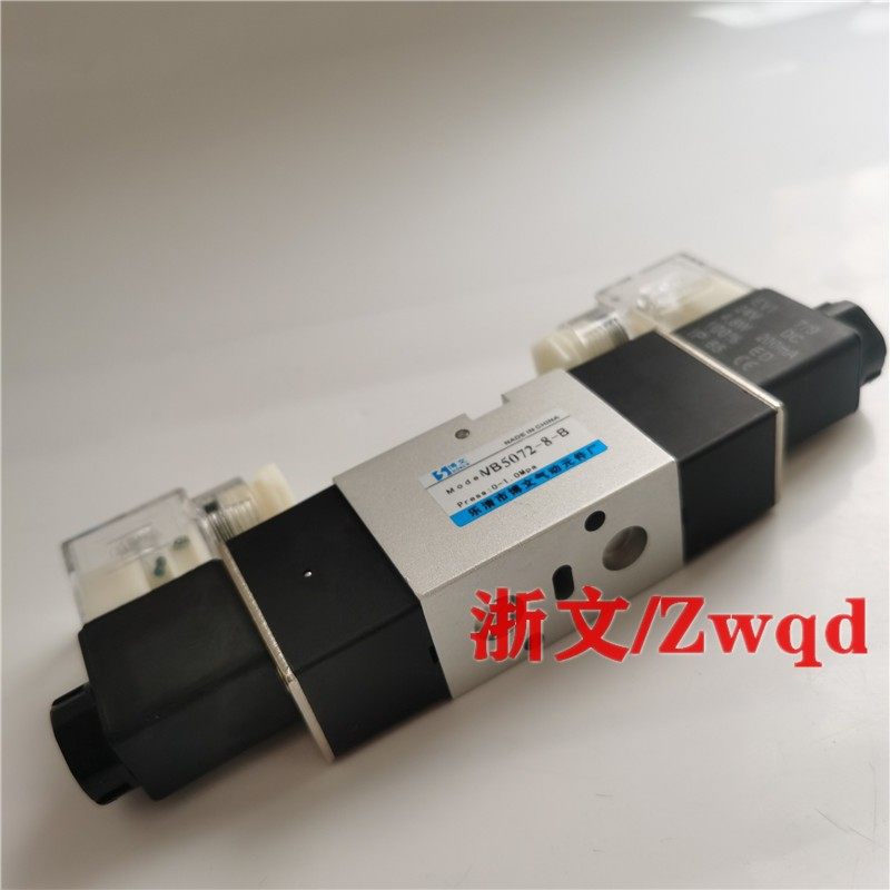 电控换向阀VB5072-8-B