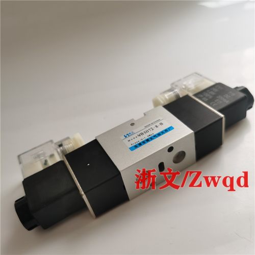 电控换向阀VB5072-8-B