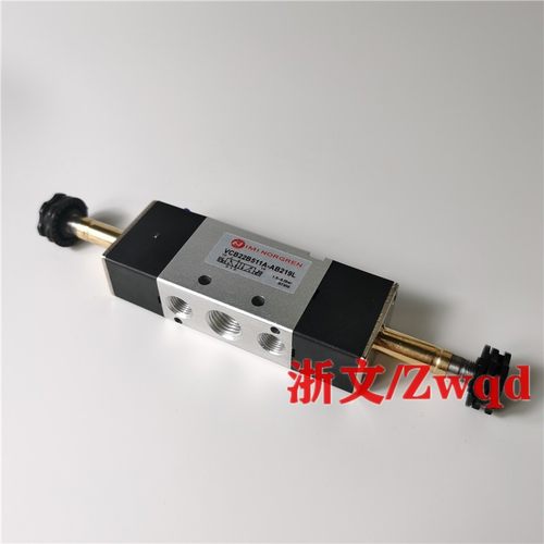 电磁阀VCB22B511A-AB213LAB219L