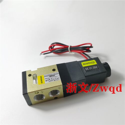 电磁阀YVP342-4G-02包邮