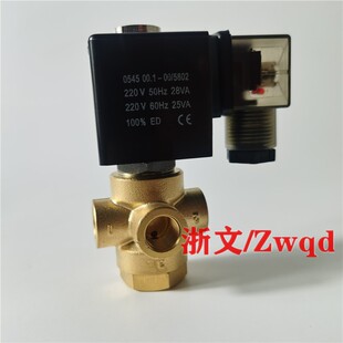 VX31系列二位三通直动式电磁阀换向水阀气阀2分VX3120 VX3121-8