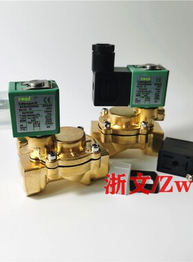 SCE238D002 AC220V DC24V铜体二通电磁阀疏水阀4分DN15常闭