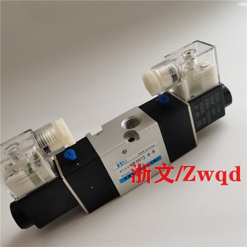 VB3072-8-B AC220V DC24V双作用双线圈换向电磁阀