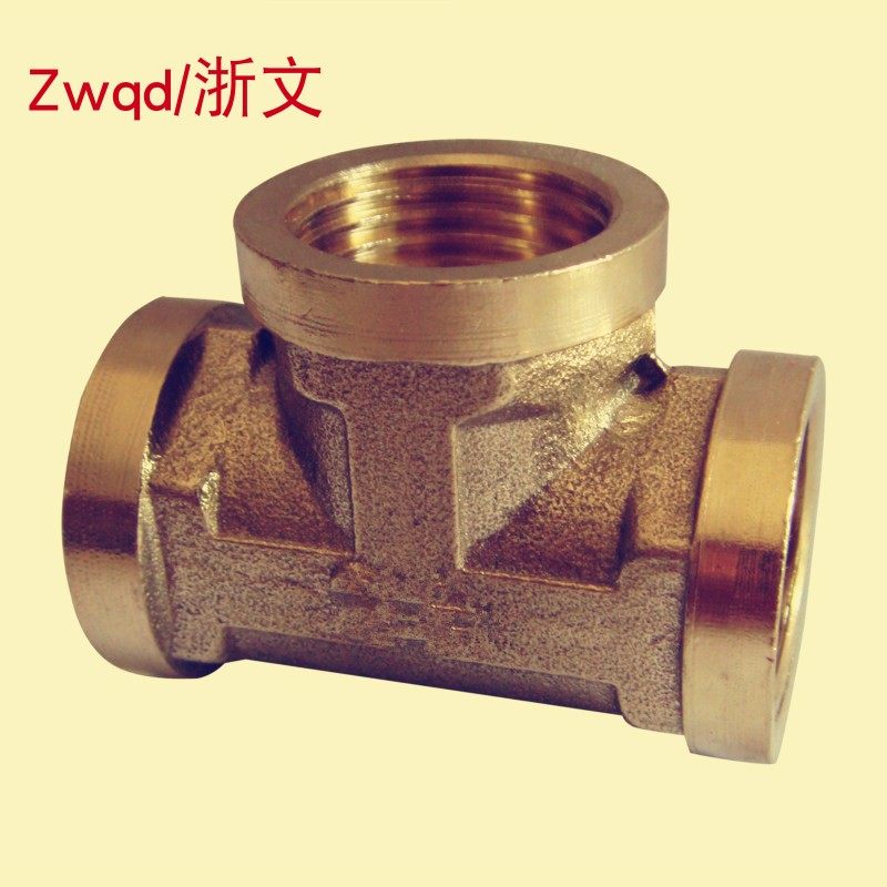全铜t型三通内丝 3通内螺纹铜接头dn15 4分 3分2分1分