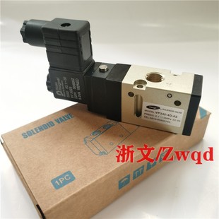 VP342 02电磁阀5D 5G二位三通换向阀