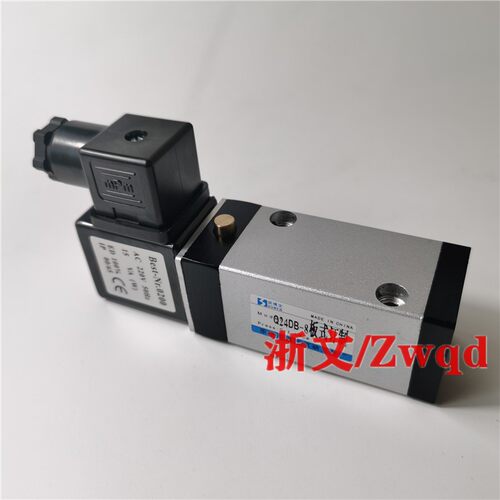 电磁阀Q24DB-8C电控换向阀