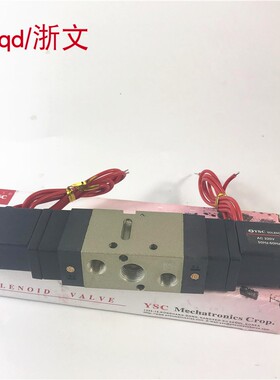 电磁阀DSF352D DSF453D AC220V DC24V二位五通双电控换向阀