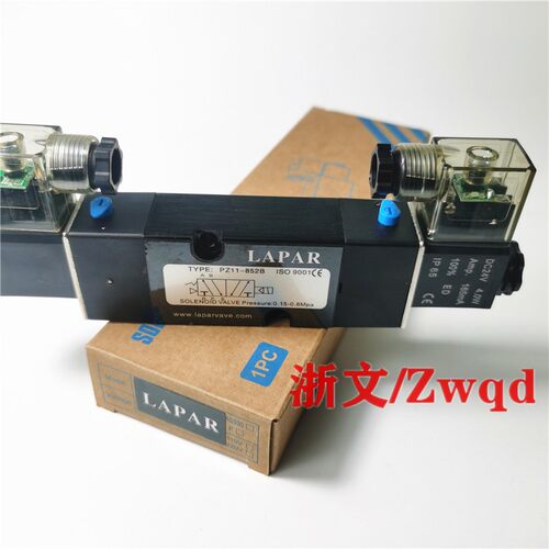 LPZ11-852B电磁阀LAPAR