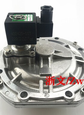 SCXE353.060淹没式三3寸除尘脉冲阀SCG353A060电磁阀