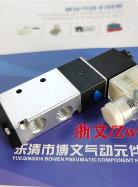 电磁阀SV5222S-08 MSV5218S-06 MSV5227S-10二位五通换向阀