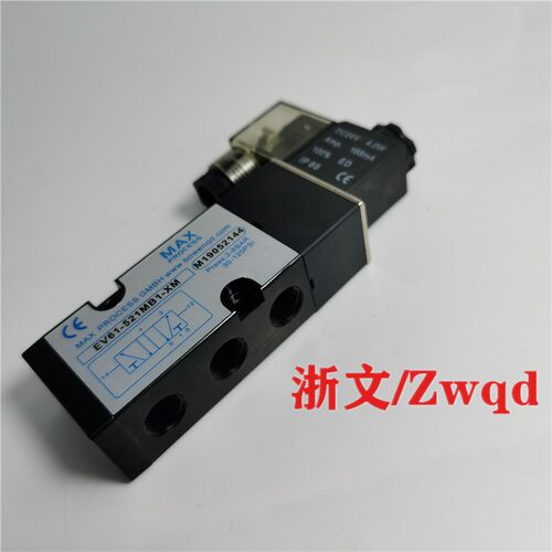 电磁阀EV61-521MB1-XM