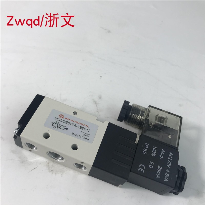 norgren电磁阀 VCB22B517A-AB213L AC220V DC24V二位五通换向