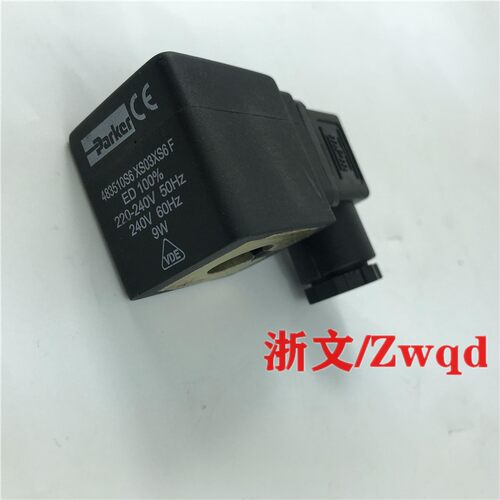电磁阀线圈4818653DD5LF