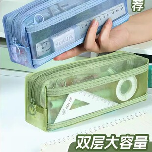 简约收纳袋男孩款 网纱笔袋双层大容量透明文具袋学生考试专用铅笔袋高颜值ins风初中女生文具盒新款