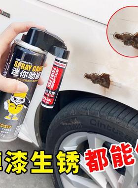 补漆笔珍珠白色自喷漆黑色点漆笔修补车漆面去痕汽车划痕修复神器