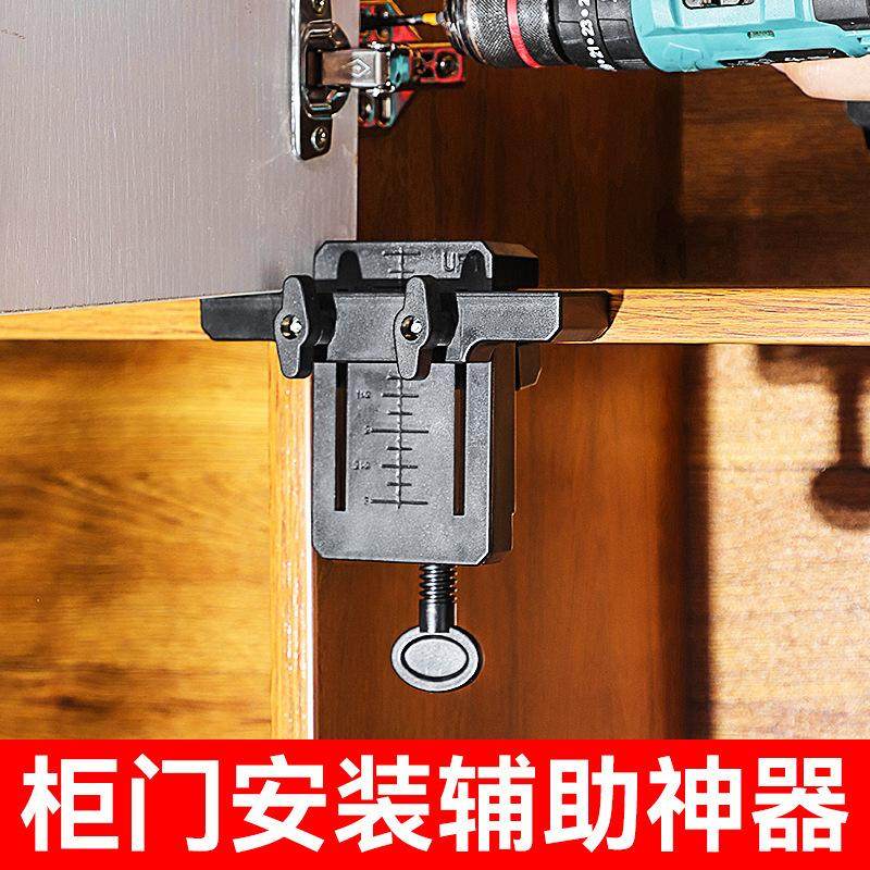 多功能辅助神器柜门安装辅助工具专用吊柜门地柜门橱柜门家用装修