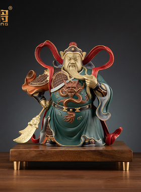 北将纯铜武财神关云长中式礼盒装