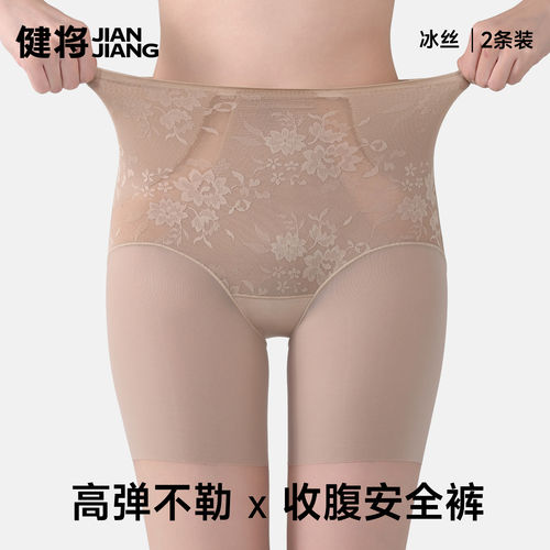 健将蕾丝性感冰丝高腰收腹打底裤
