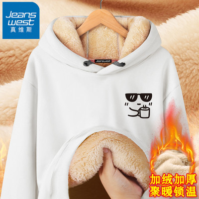 真维斯加绒卫衣男青少年秋冬款