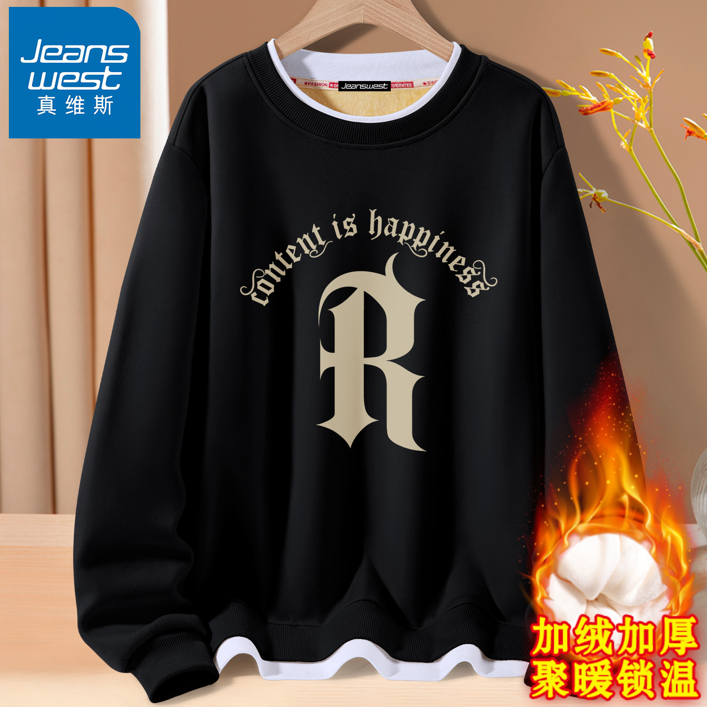 真维斯加绒卫衣男青少年冬季外套