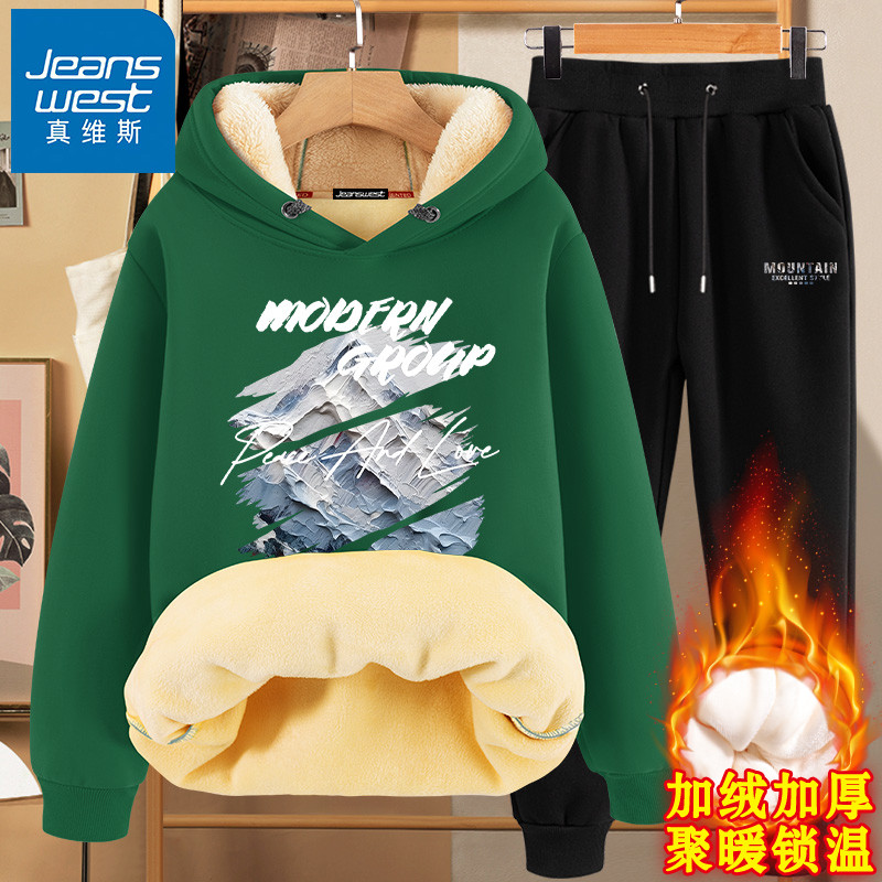 真维斯冬季卫衣男款青少年2025新款加绒加厚连帽初中生秋冬款套装