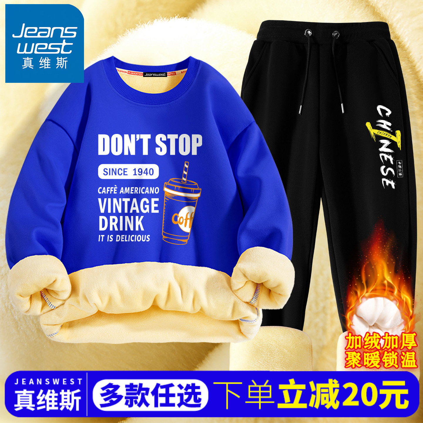 真维斯青少年加绒卫衣加厚秋冬款