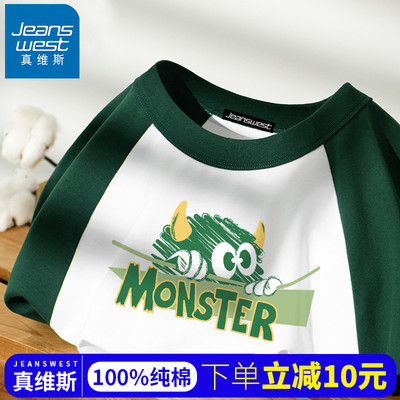 真维斯青少年秋季撞色长袖t恤男