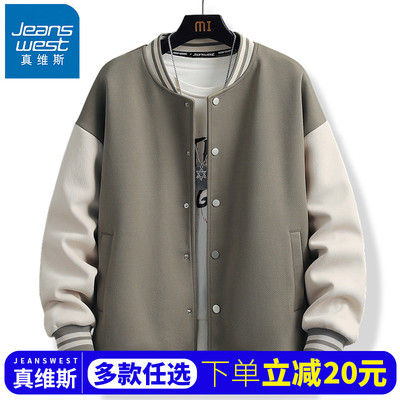 真维斯棒球服男款青少年飞行夹克