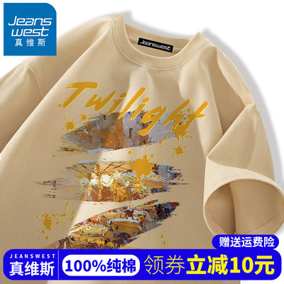 真维斯青少年夏季纯棉短袖t恤