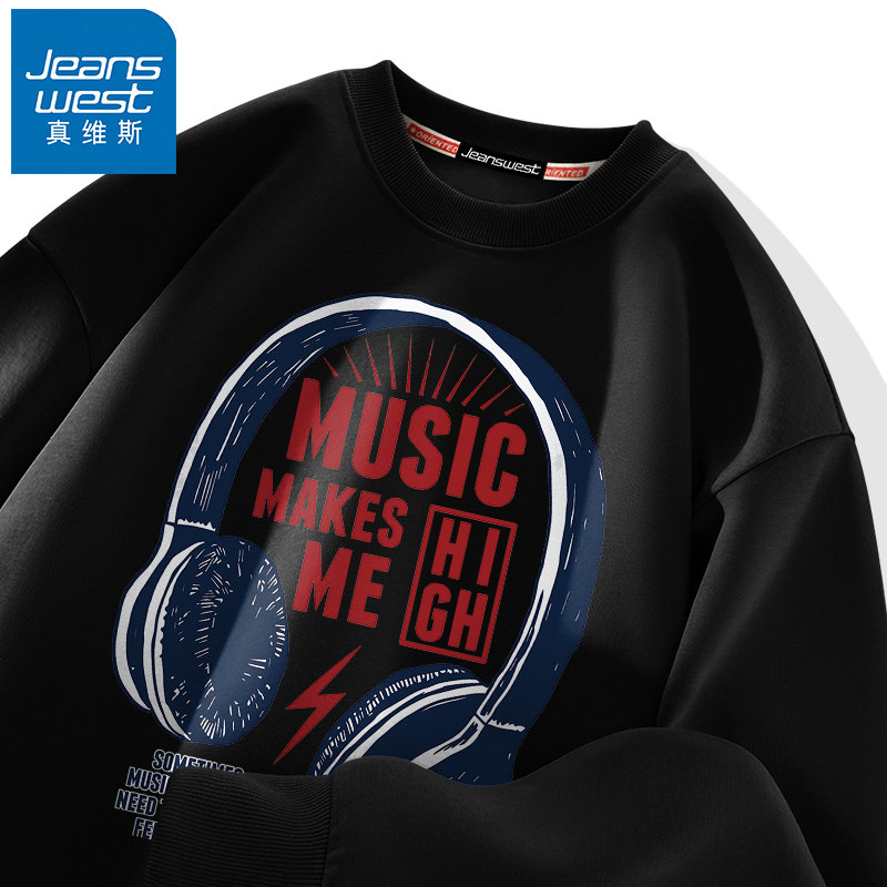 真维斯青少年卫衣春秋款长袖外套