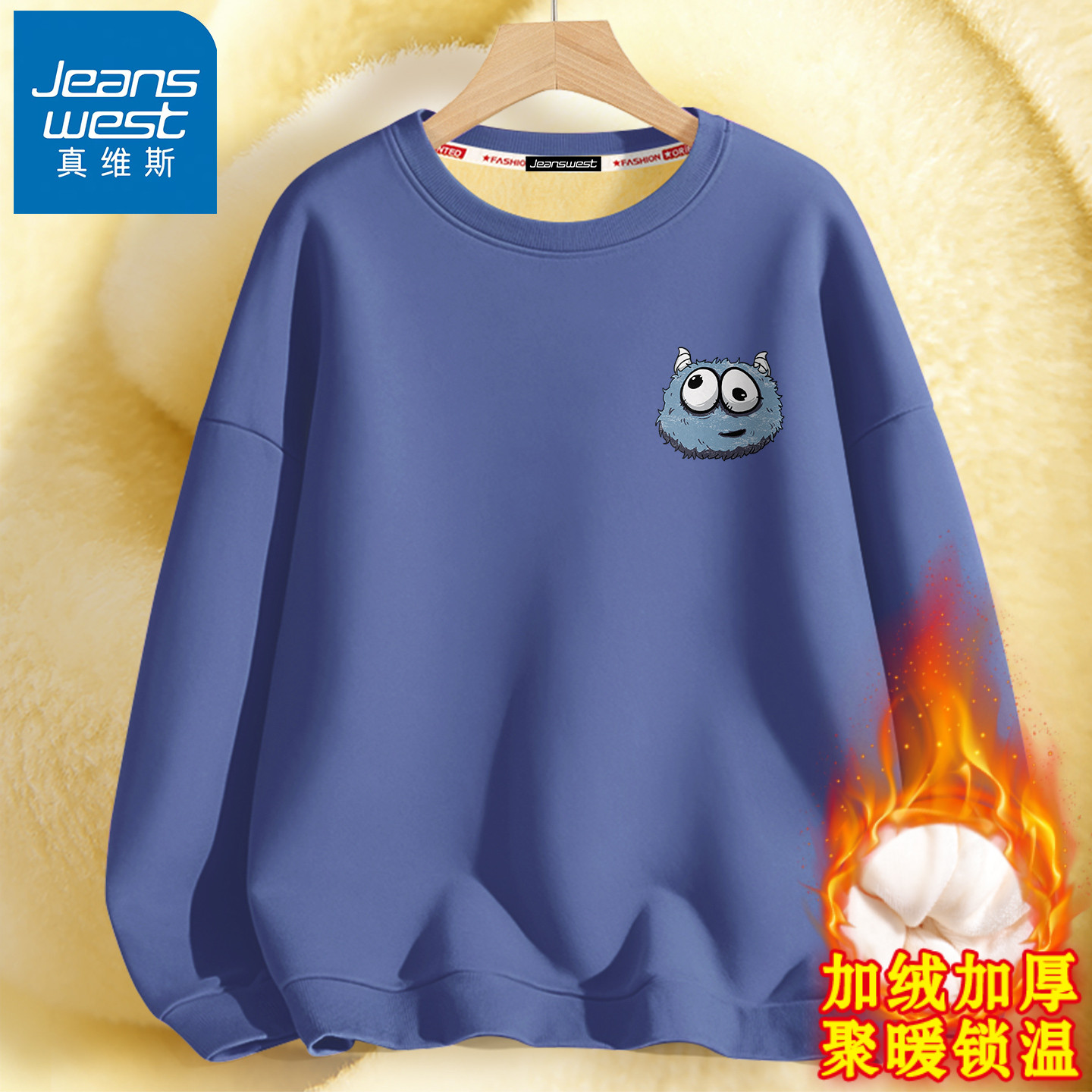 真维斯加绒卫衣男青少年秋冬款