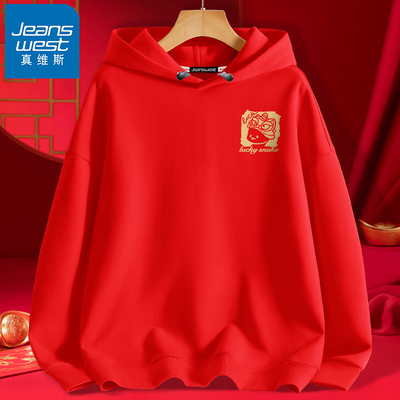 真维斯本命年衣服青少年红色卫衣