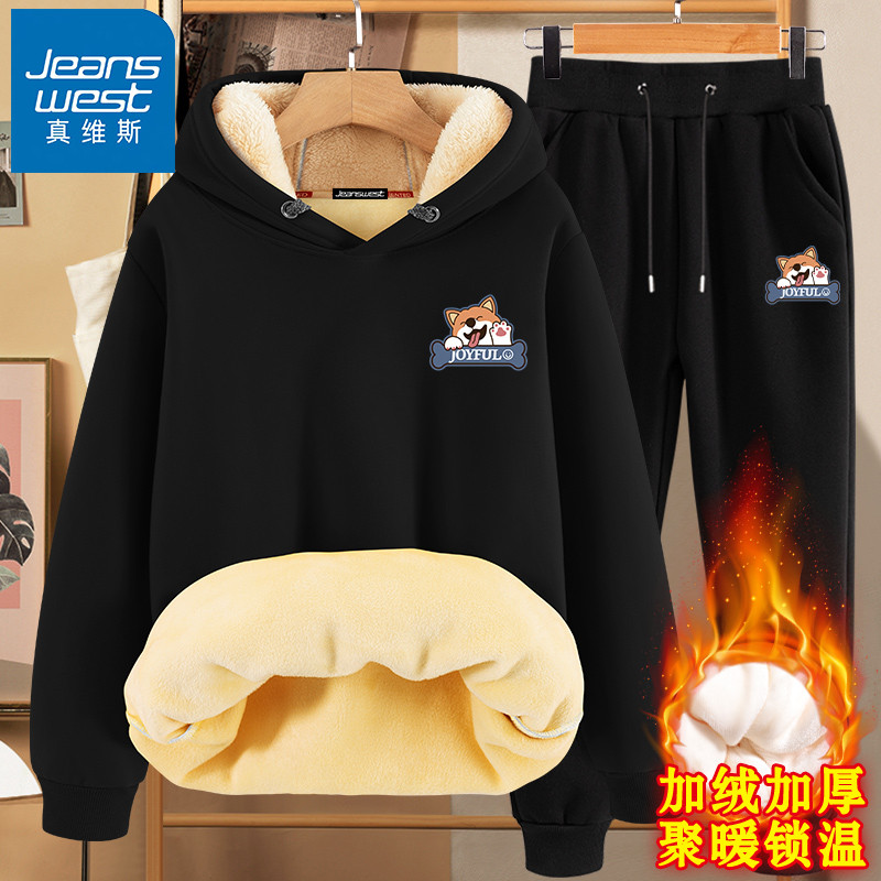 真维斯加绒卫衣男青少年2025新款冬季加厚保暖连帽秋冬款运动套装