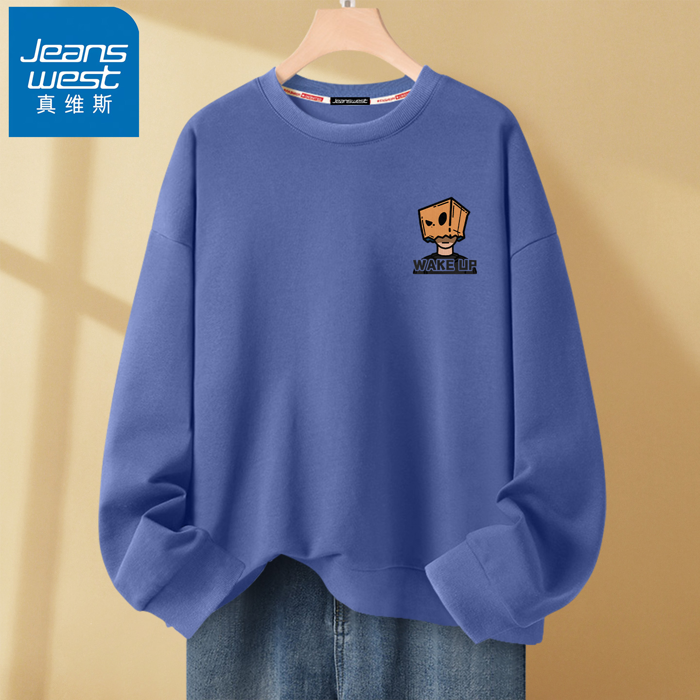 真维斯青少年卫衣男款秋季外套男