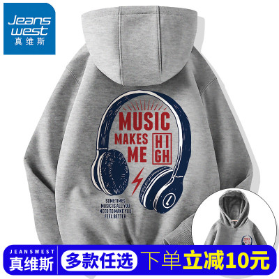 真维斯连帽卫衣青少年秋季外套