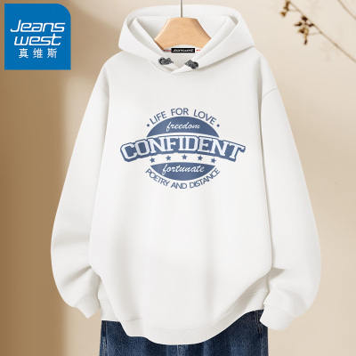 真维斯青少年卫衣男连帽长袖秋季