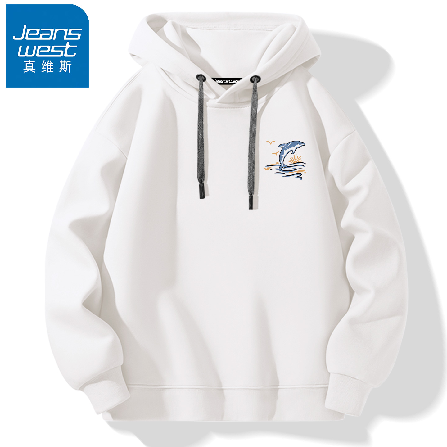 真维斯卫衣男款青少年秋季外套男