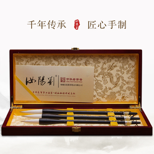 河南非遗礼品汝阳刘毛笔兼毫国画楷书专业级隶欧草颜体套装定制笔
