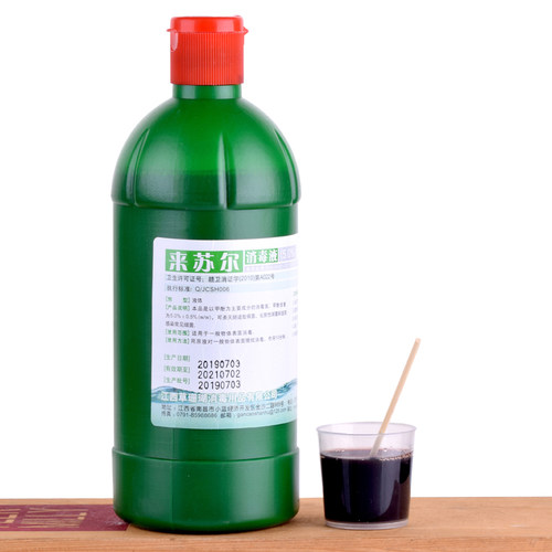 消毒液来苏尔甲酚皂环境