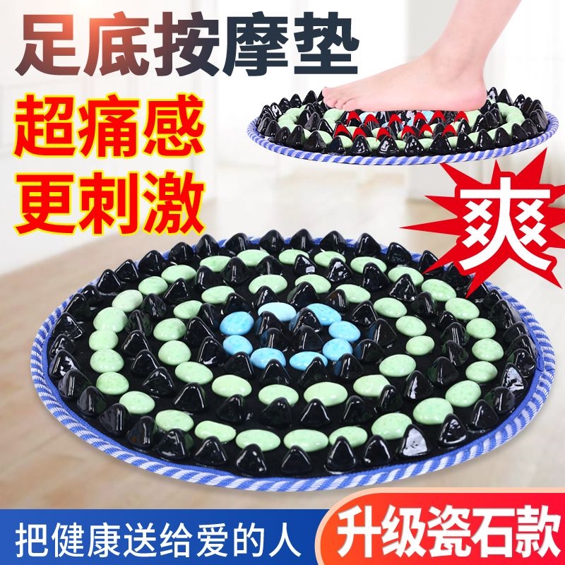 天然雨花石鹅卵石足底按摩垫脚底按摩器足疗走毯脚垫石子路指压板