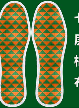 七层棉布新款防臭十字绣鞋垫刺绣手工半成品自己绣不图案刺绣鞋垫