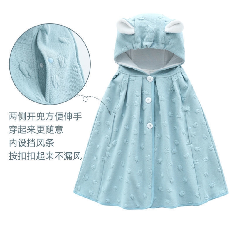 春秋婴幼儿加长版披风韩版长款挡风斗篷 宝宝包被男女童外套1-5岁